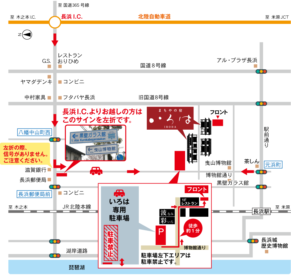 駐車場案内図