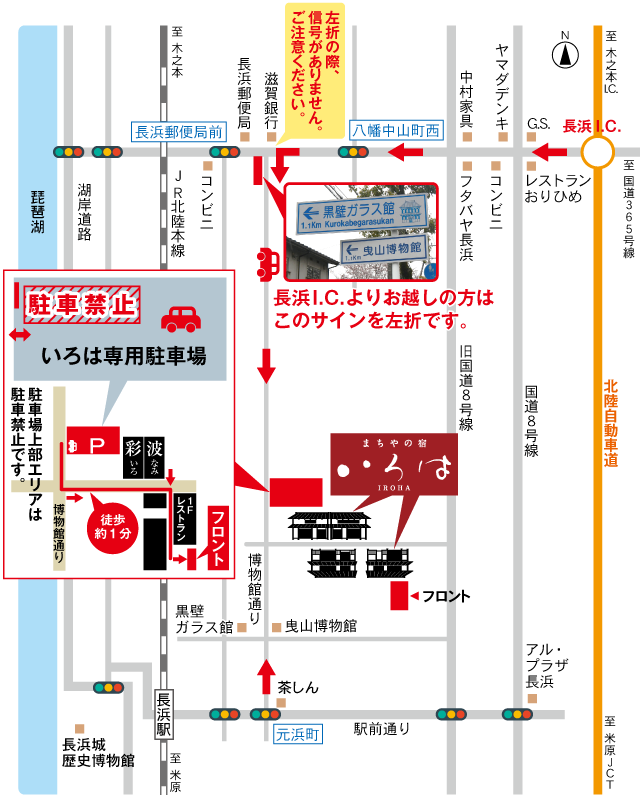 駐車場案内図